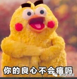 「 听说」97%都是冒牌的,你被“假网红”骗过吗?听说北京的网红店