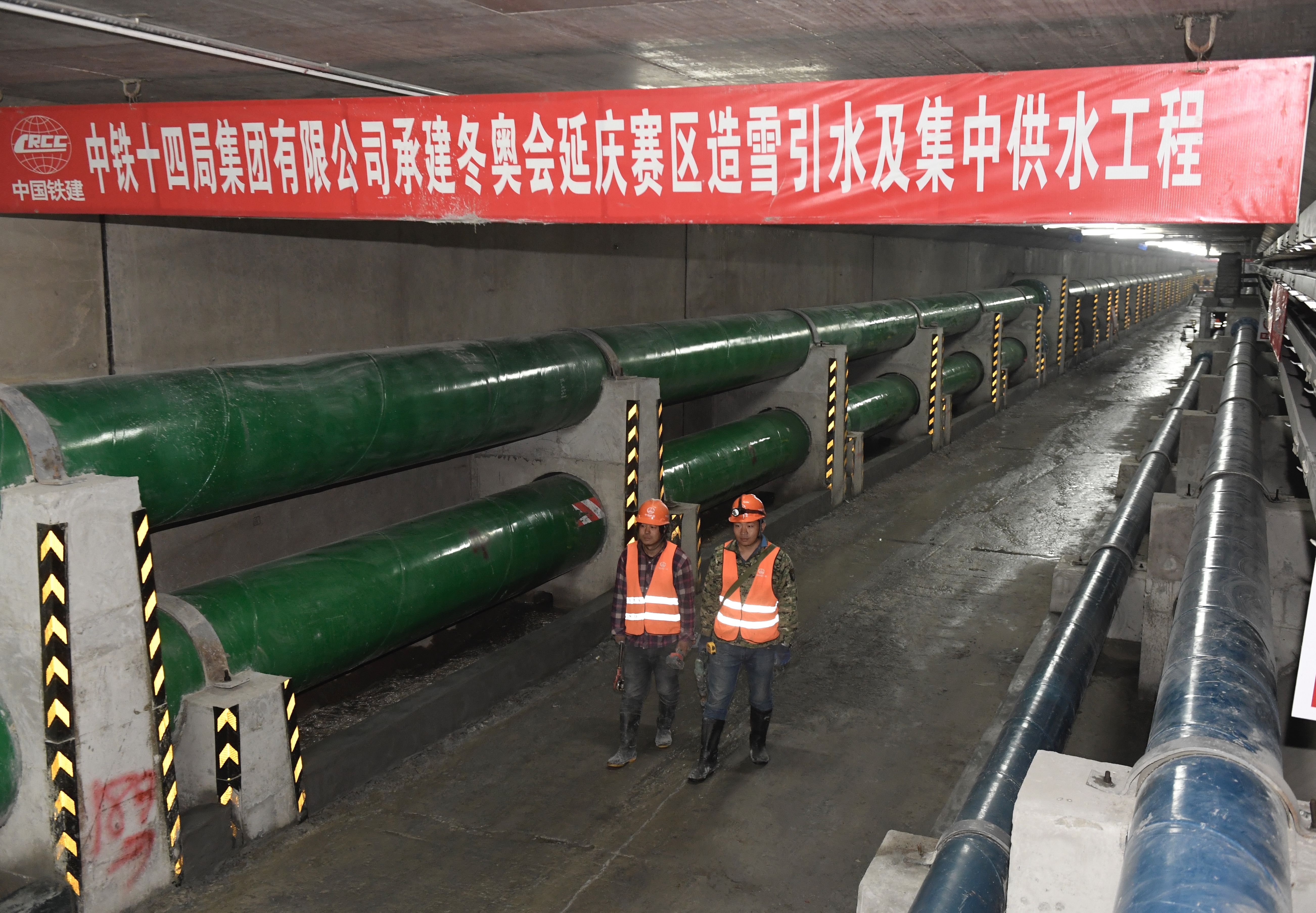  管廊■北京冬奥会延庆赛区“生命线”综合管廊今日正式投入使用