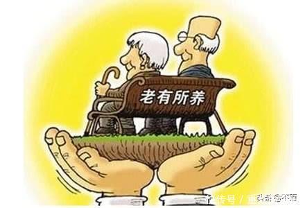 养儿啃老不用再担心子女不孝，2019年国家新政策，保障晚年生活