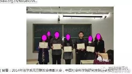 高铁霸座博士男子火了，祖坟都快被网友扒出来了！中科院无辜躺枪