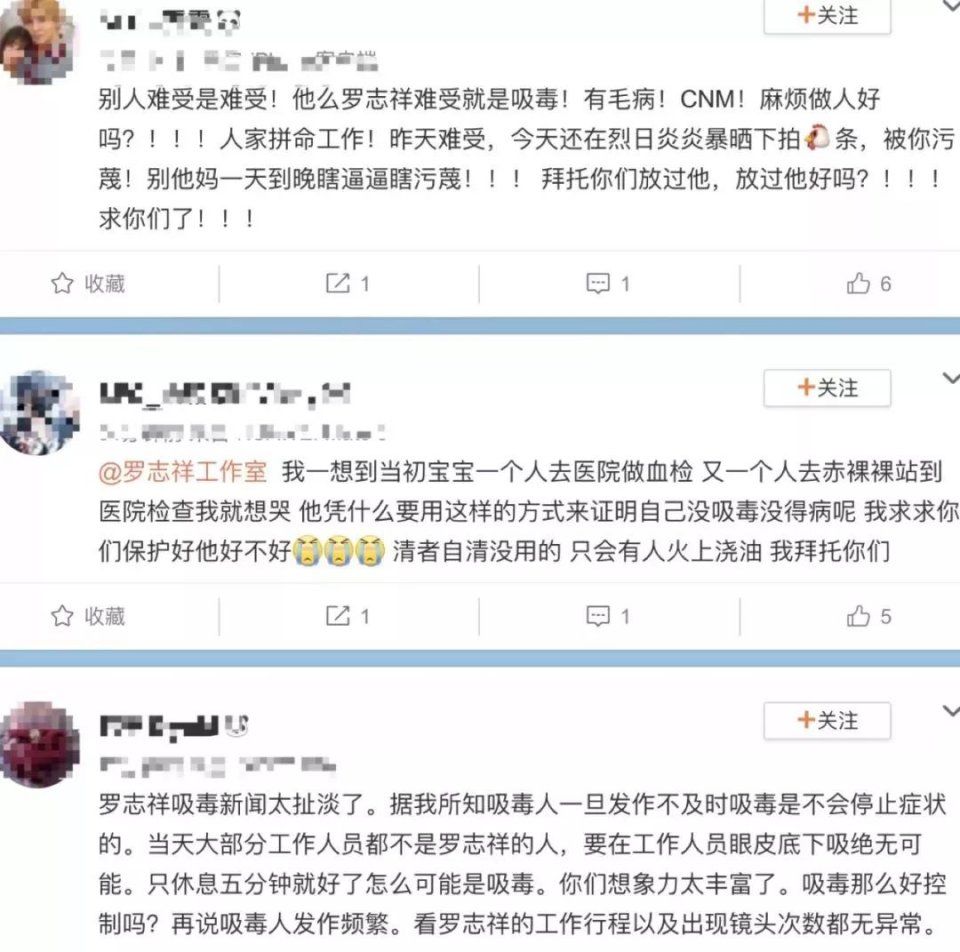 罗志祥又陷吸毒传闻?突发面色惨白、疯踹地板!周扬青整容过度遭嘲