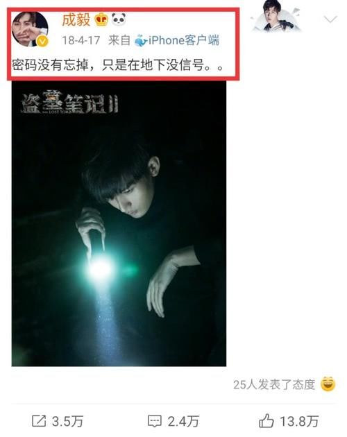 『孟子』《一年级》终于火了！虞书欣选秀走红，孟子义招黑，成毅新剧呼声高