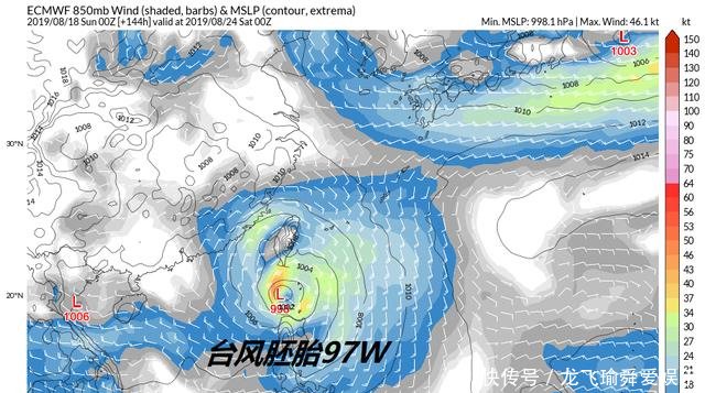11号白鹿类似台风天鸽超级计算机有苗头但不确定，华南要注意