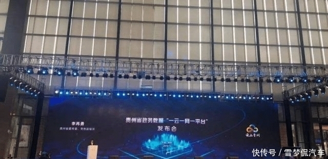  「经济」为何华为苹果腾讯都把数据放在贵州？和经济无关，和这