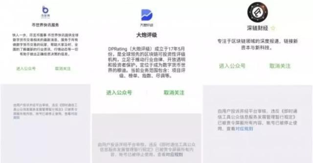 拼多多遭外媒指进口食品大量售假；10家房地产中介承诺不涨租金