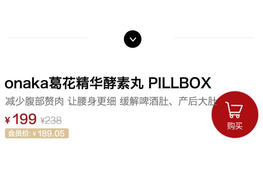 腰部赘肉、小肚腩，吃它就能消，真的管用!