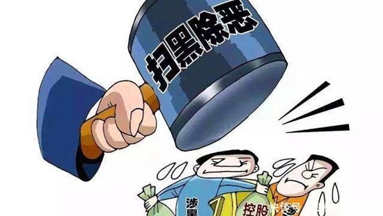  黑恶势力|农村“村霸”名单已公布，这7类人将是严查对象，农民