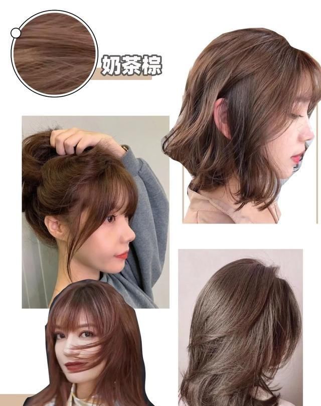  『姐妹』别再烫羊毛卷了 ！今年流行“ 奶茶发”，太洋气了