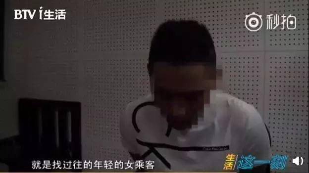 【骗局】火车站加个微信交朋友?不是表白套路，真相是...