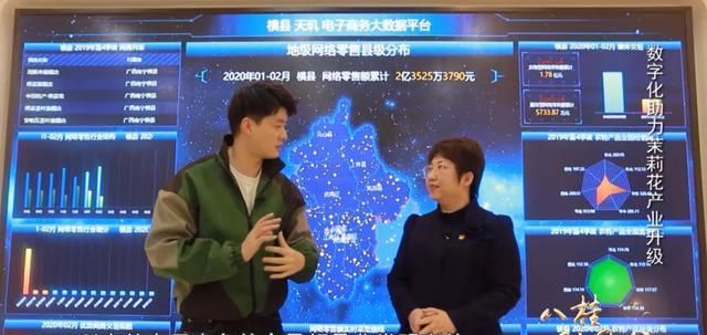 『脱贫攻坚』“三月三”,看广西这些地方的春天故事