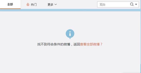 首个因为造谣主播被判刑的人，嫌疑人：判决书下来了，我很后悔！