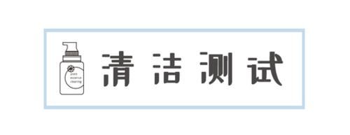  [洗面奶]换季洗脸烂脸？还不是没有找对洗面奶