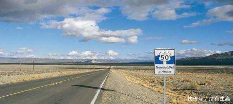 世界最孤独的公路 全长1373公里人烟稀少 沿途风景格外美丽