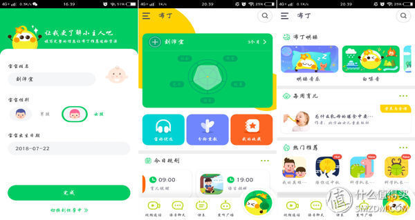 “逗”你学-布丁迷你豆评测