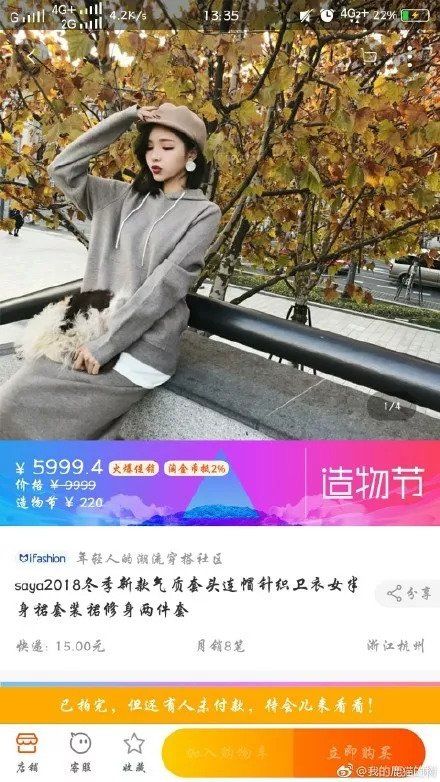 女网红纵犬伤人，殴打孕妇致流产……王思聪:泼妇妈没教她好好做