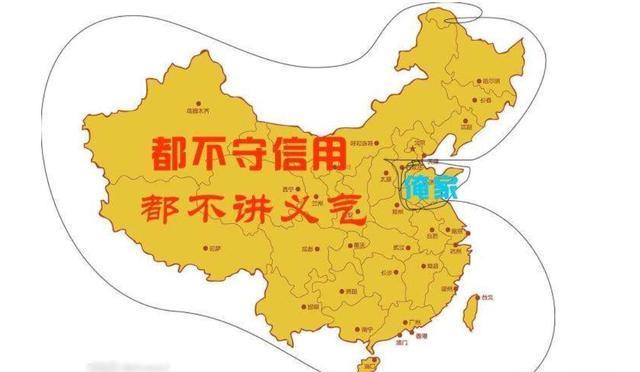 山东人为什么喜欢说自己老家是山东最穷的?原