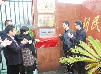 龙湾设立全国首个 新居民学校三年普法跟踪点