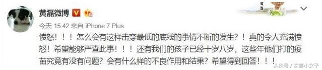 娱乐圈众星等发声假疫苗,王志安言论费解,网友:隋嘉琪更无耻