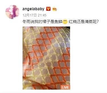 防弹少年团黄子韬