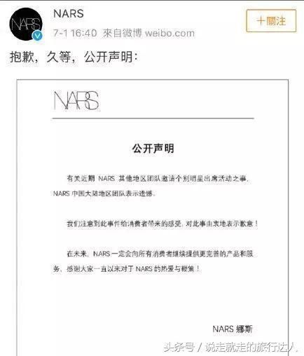 你咋不上天呢！涉毒艺人复出，为什么网友选择反对，而不是原谅？