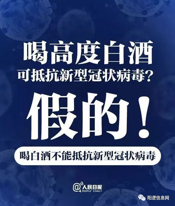 热水■喝60℃热水能预防新冠肺炎？这些谣言可千万别信！