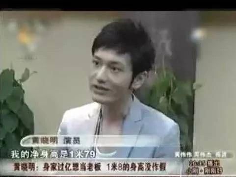 #董子#王俊凯是矮个子男星?他比黄晓明矮半个头,跟董子健一样