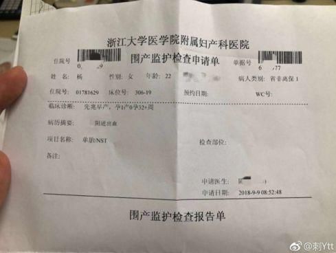 女网红纵犬伤人，殴打孕妇致流产……王思聪:泼妇妈没教她好好做