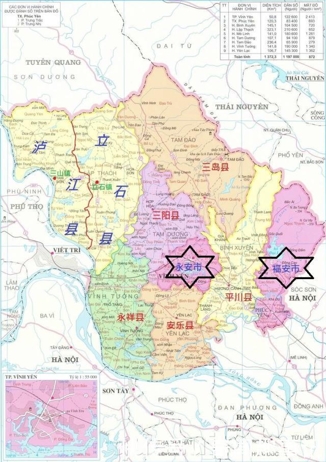  县市■越南的省相当于中国的地级市：但所辖县市平等发展、没有