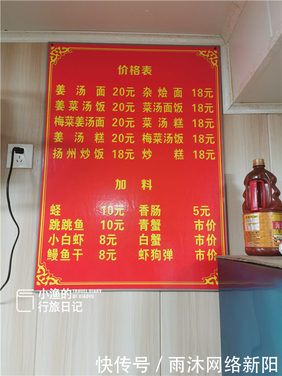 浙江台州最特色的面食,本地人很推荐,西北游客却吃不惯