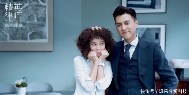 精英律师罗槟前女友