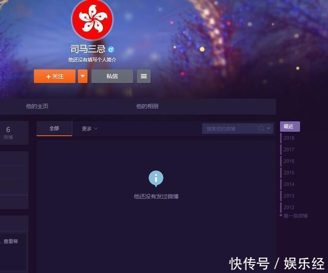 崔永元终于不在忍了起诉黄毅清诽谤正式立案, 吓得黄删光微博