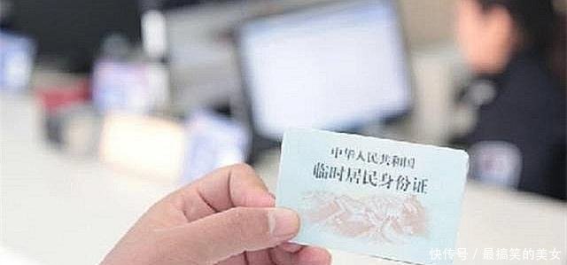 为什么游客宁愿排队取票，也不刷身份证进站原因你知道吗