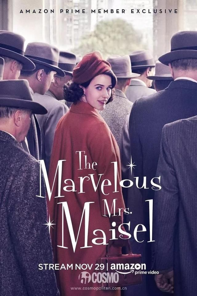 美人计｜美剧版《我的前半生》，原来是场50年代的复古趴