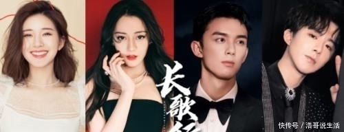 #迪丽#迪丽热巴《长歌行》正式开机！吴磊演男一，谁留意豪华配角阵容？