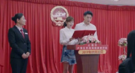 吕子乔和陈美嘉终于领证