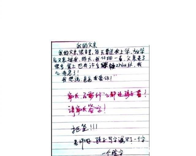 霍建华工作室删光微博后再出事, 微博头像换成“低俗段子”引热议