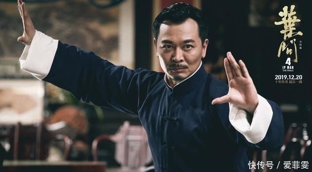 叶问4马来西亚票房