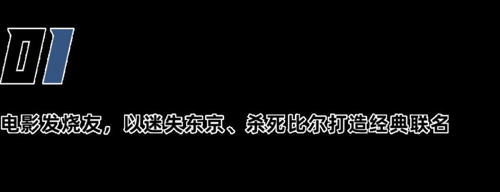  【看片】先看片，再抽签！纽约居然有一家可以看片的球鞋店铺？