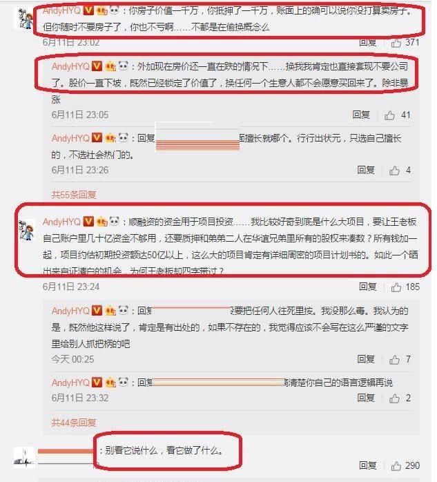 华谊兄弟拿起法律武器,黄毅清凑热闹再爆料,网