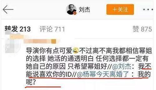 杨幂刘恺威已离婚两年？婚戒已被摘除，知情人士侧面证实献实锤！