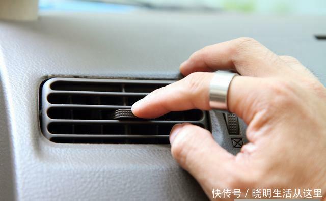  空调|开车跑高速开空调，开内循环还是外循环？弄错伤车还会影响