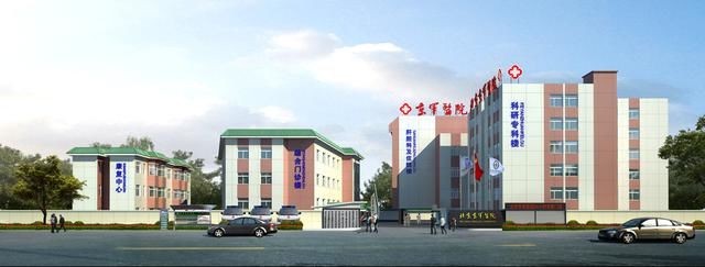 北京京军医院 严正声明：用法律武器，打击诽谤造谣的不法分子