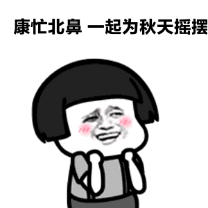 九月去哪里自驾游？让这些地方给你点颜色看看