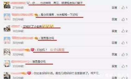 电竞打桩机? 网曝OMG中单冷少睡粉! 追梦少年竟变无耻渣男?