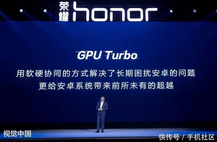 华为 很吓人的技术 : GPU Turbo被专业团队测评