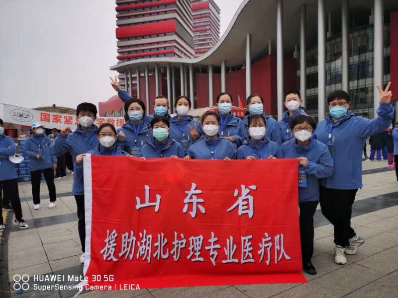  【度过】武汉客厅方舱医院今天正式休舱 山东医疗队员在武汉度过别样妇女节