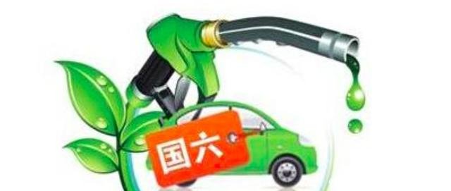 重磅！公安部正式宣布，明年国六标准提前实施，这些车全部禁行！