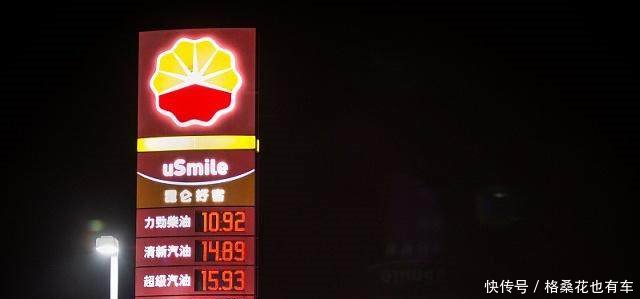 成品油或将下跌，很多人表示并不是下跌，而只是为了能更好的上涨