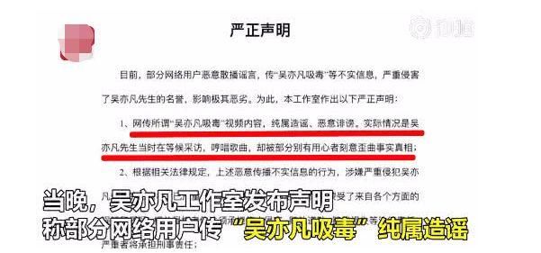 造谣吴亦凡吸D被索赔55万，被告落泪卖惨求庭外调解被拒，还有人