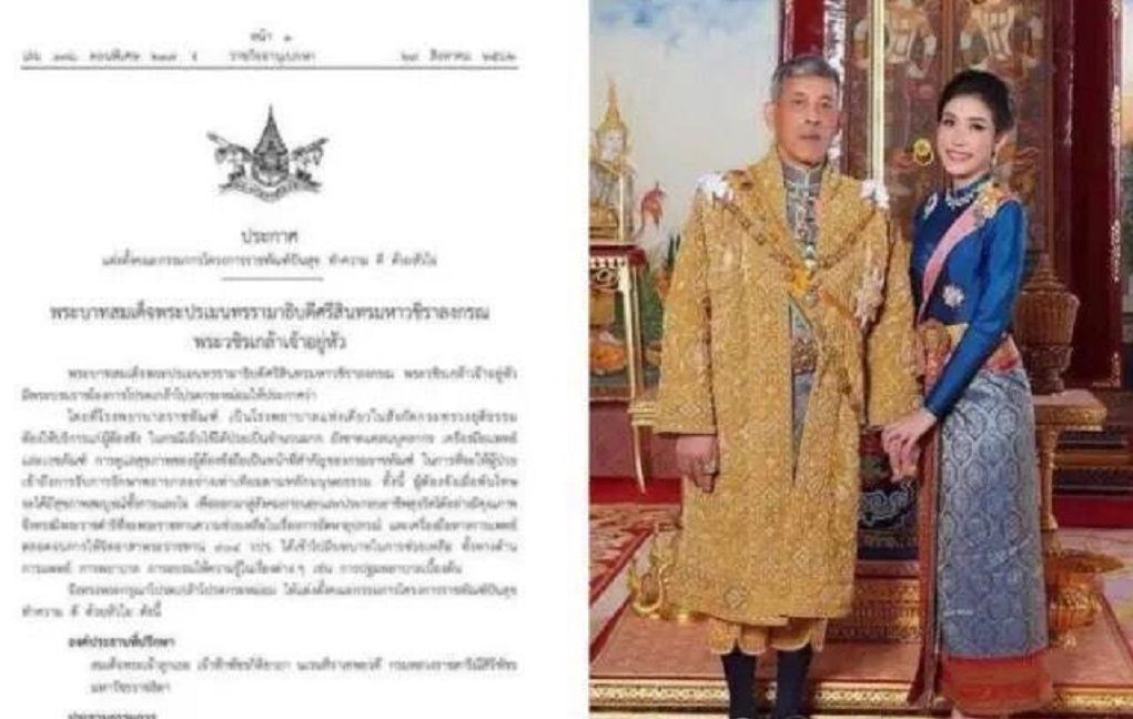 泰国国王真"聪明"!正式场合带王后,国外度假带贵妃,雨露均沾